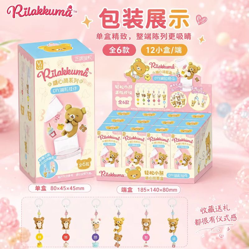 Youtube Model Kit - Genuine Rilakkuma Blind Box Diy Material