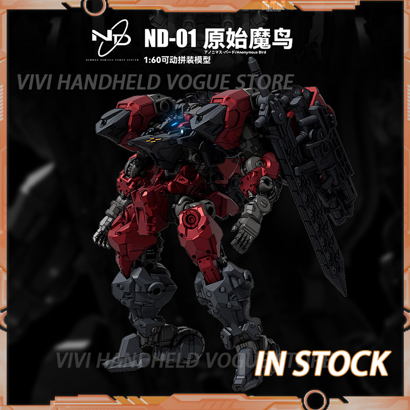 Model Kit Daban - In Stock BIGFIREBIRD BUILD ND-01 Future