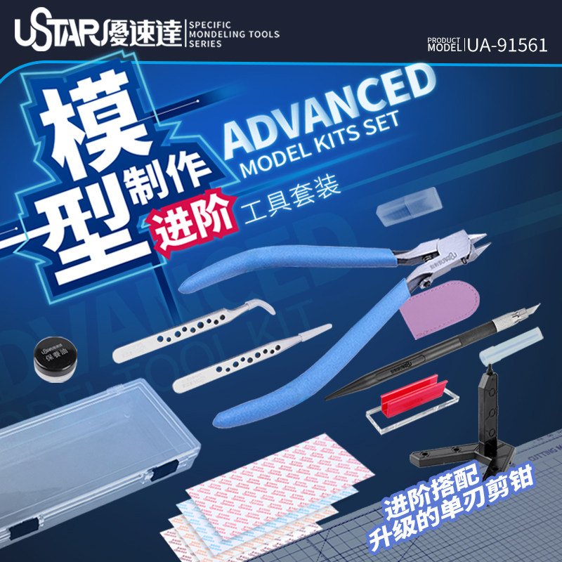 Model Kit For Beginners - Ustar Model Tools Beginner Tools Starter