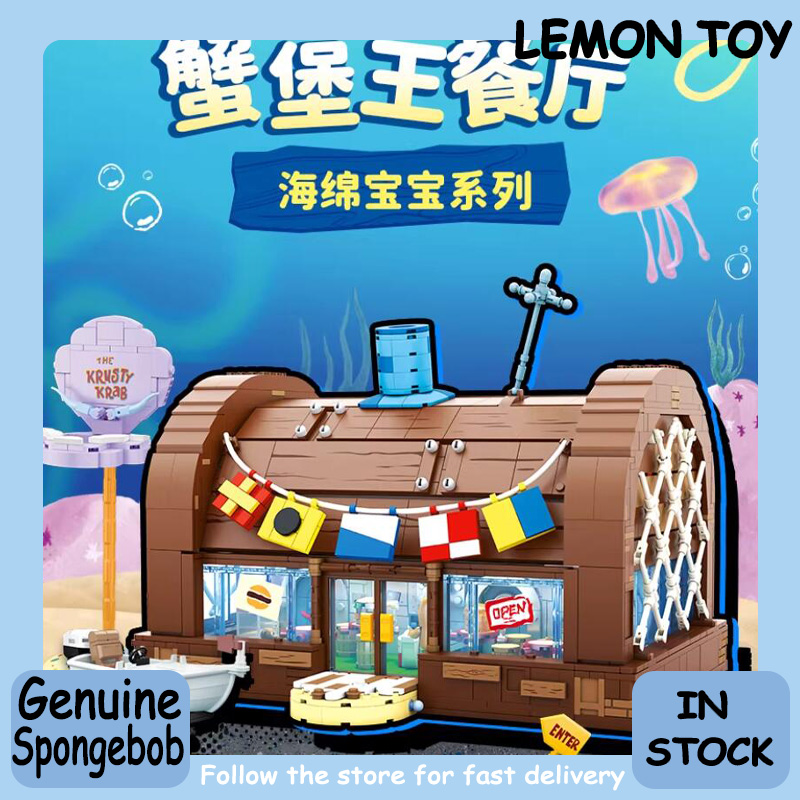 Model Kit Box - AREAX Spongebob Cartoon Krusty Krab Creative