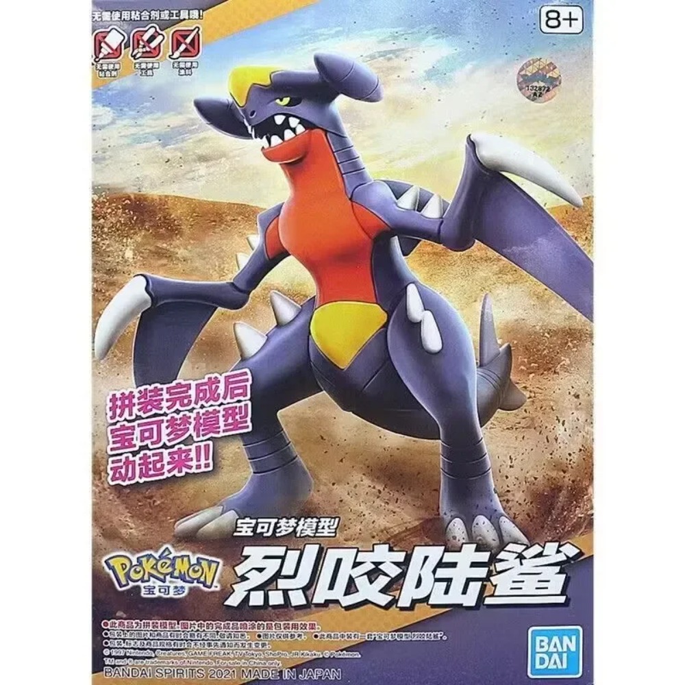 Model Kit Quick Pokemon - Bandai Pokemon Figures Plamo Garchomp Metagross