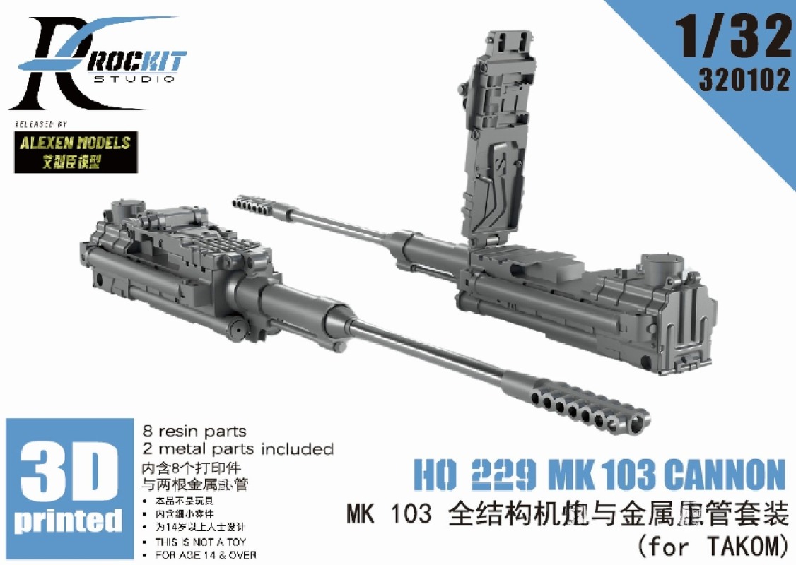 Youtube Model Kit - 1/32 Scale Ho-229 MK103 Equipment Set