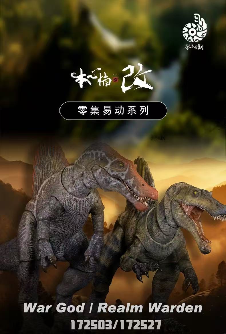 Model Kit Dinosaur Bandai - Nanmu Studio Supplanter 3.0 Highly Detailed