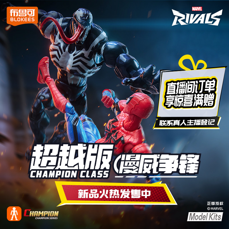 In Stock Blokees Marvel Deadpo - Model Kit Harley Quinn 评论和价格
