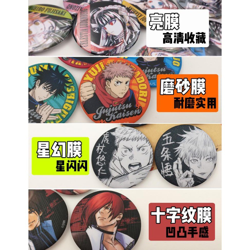 One Piece Anime Badge Set Offi - Model Kit Luffy 评论和价格