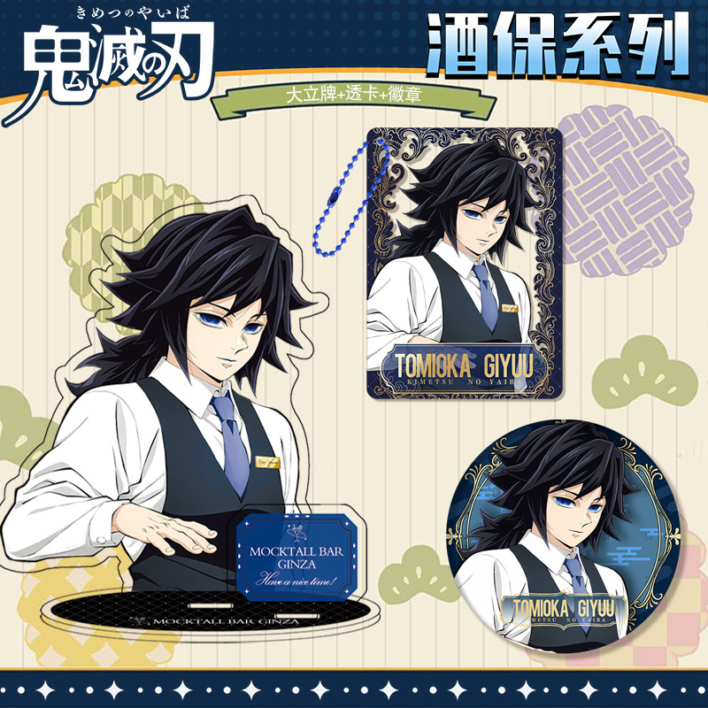 Kimetsu No Yaiba Demon Slayer  - Model Kit Accessories 评论和价格