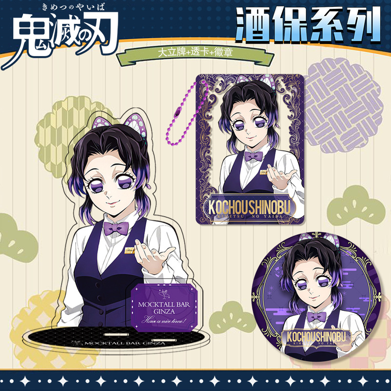 Kimetsu No Yaiba Demon Slayer  - Model Kit Accessories 评论和价格