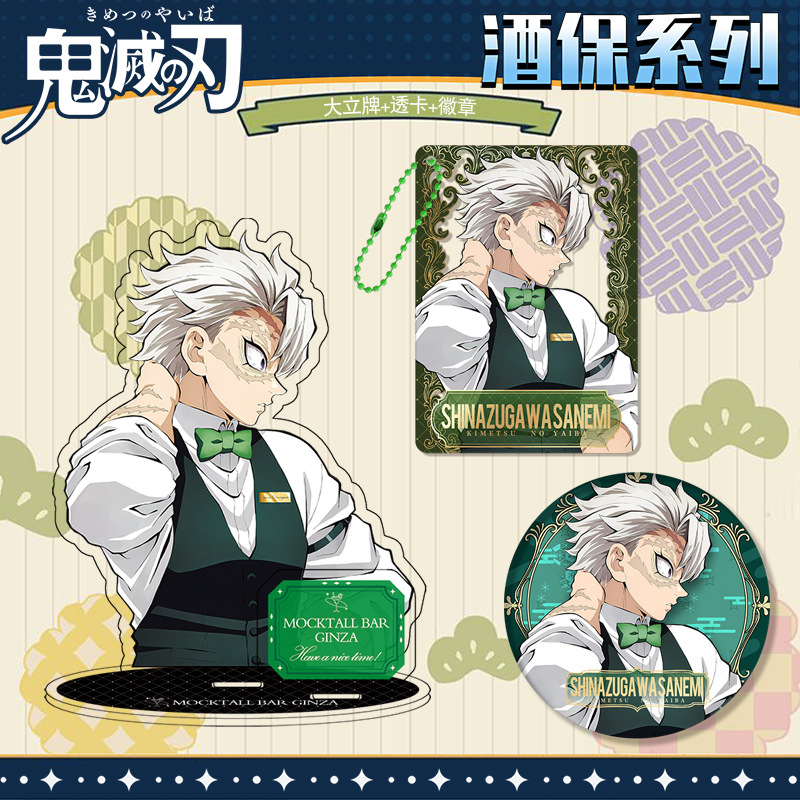 Kimetsu No Yaiba Demon Slayer  - Model Kit Accessories 评论和价格