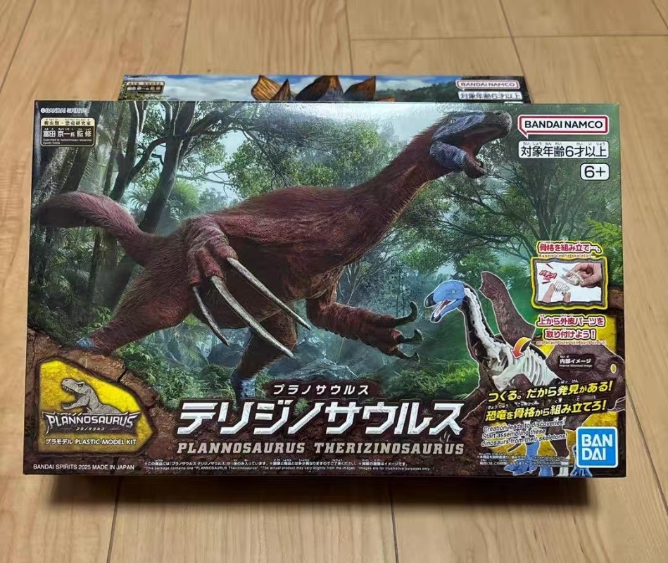 In stock BANDAI PLANNOSAURUS T - Model Kit Dinosaur Bandai 评论和价格