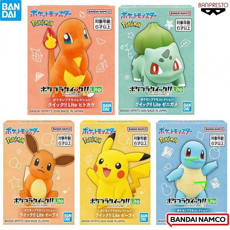 BANDAI Pokemon Quick Lite Mode - Model Kit Quick Pokemon 评论和价格