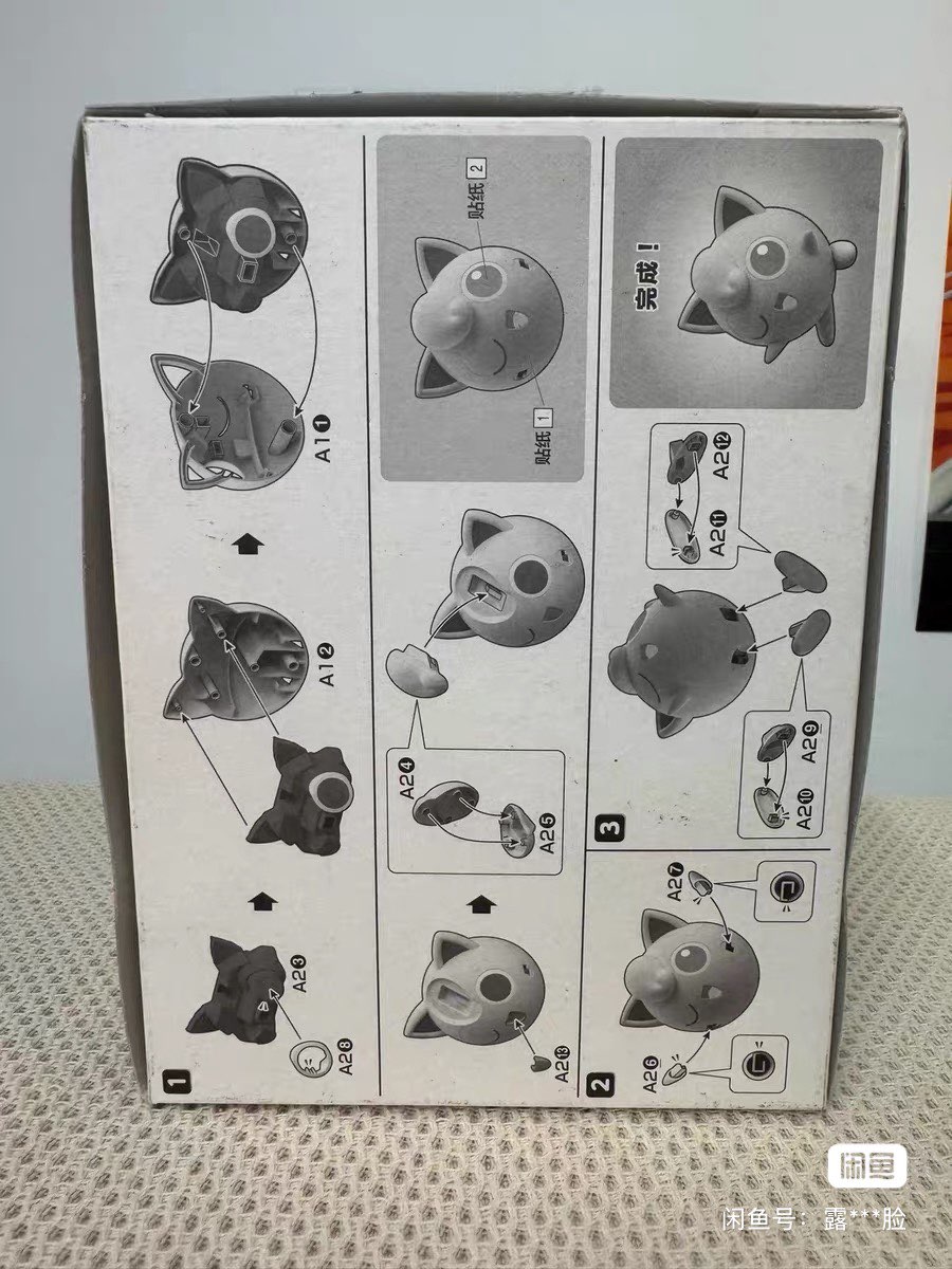 Bandai Pokemon Original Figure - Model Kit Quick Pokemon 评论和价格