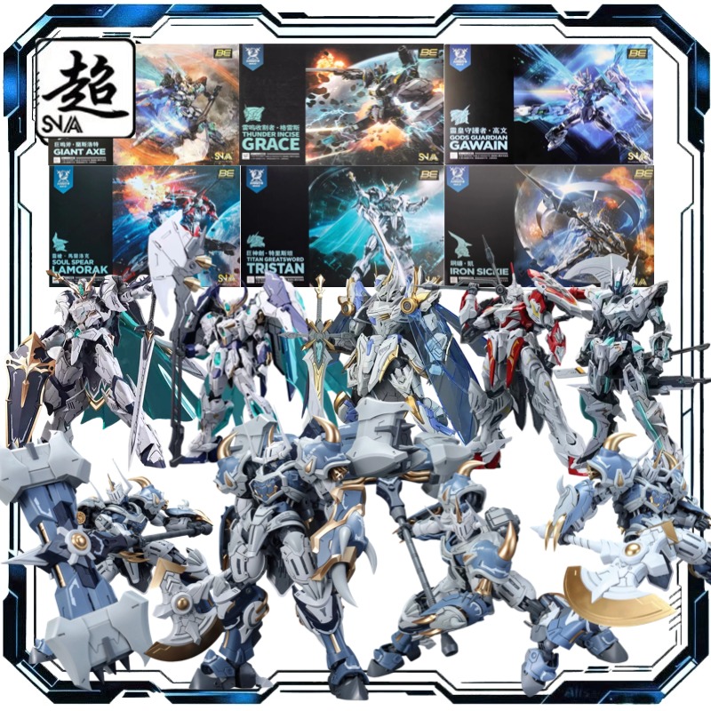 SNAA Model Heart 1/144 Round T - Model Kit Iron Sickle 评论和价格