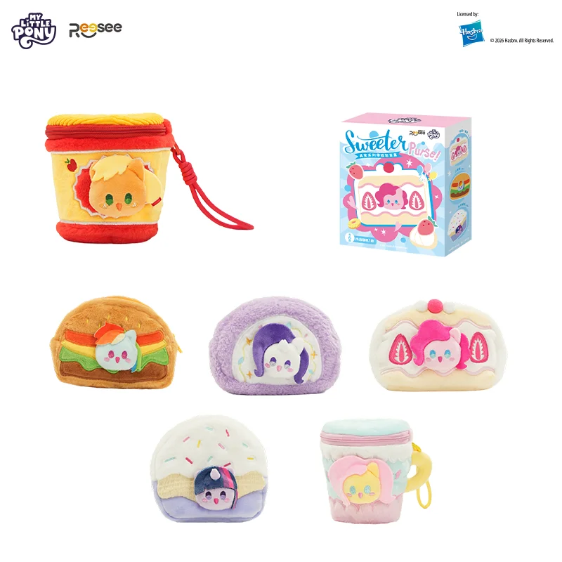 My Little Pony Foodie Coin Pur - Model Kit Box 评论和价格