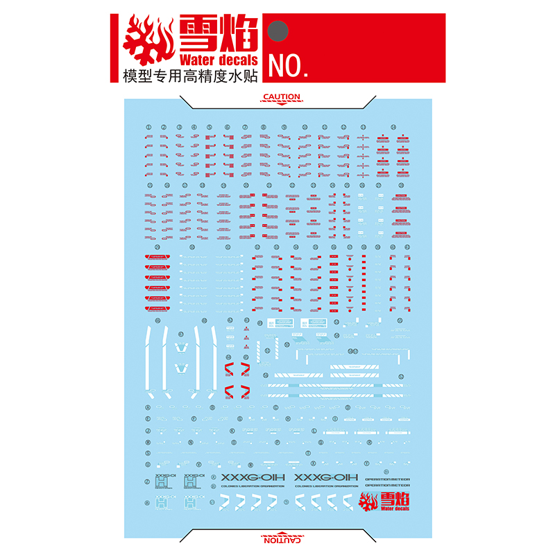 Model Decals Water Slide Decal - Model Kit Decals 评论和价格