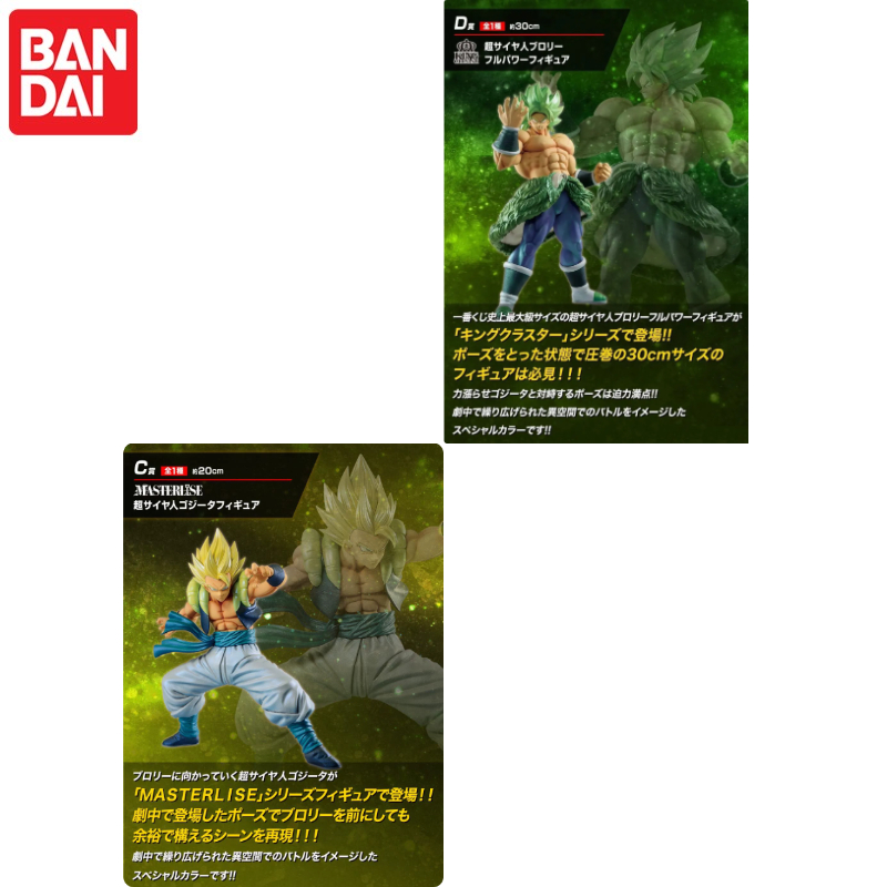 In Stock！BANDAI Ichiban Kuji D - Model Kit Vegito 评论和价格