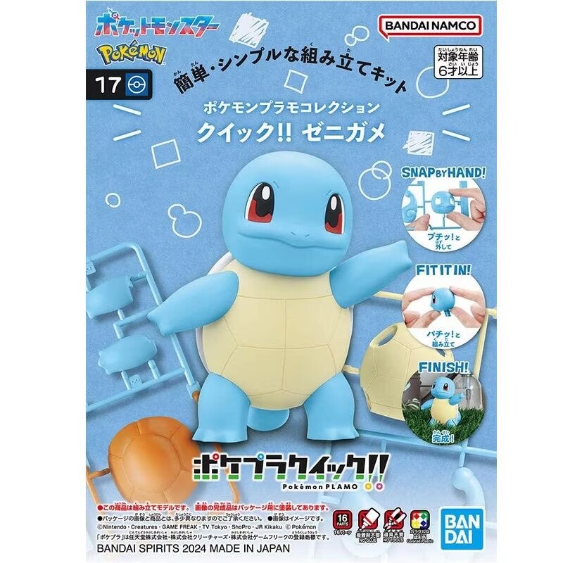 Original Bandai Pokemon Figure - Model Kit Quick Pokemon 评论和价格