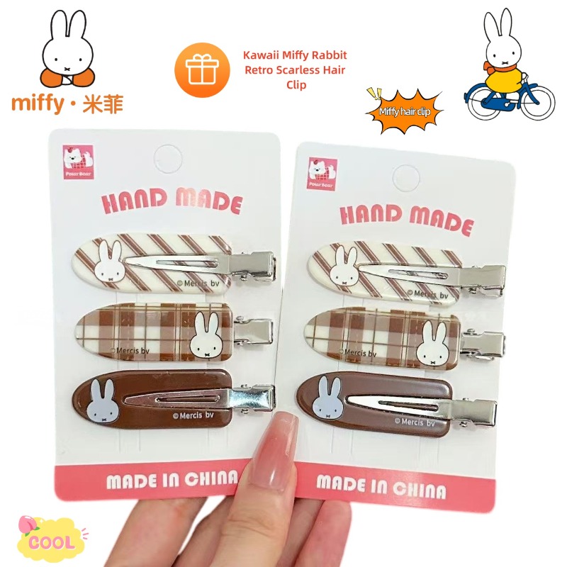 Kawaii Miffy Rabbit Retro Scar - Model Kit Accessories 评论和价格