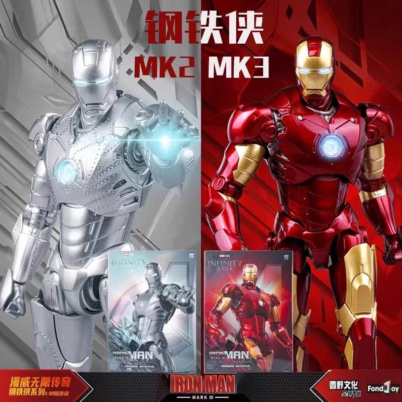 Original Fondjoy 1/12 Iron Man - Model Kit Iron Sickle 评论和价格