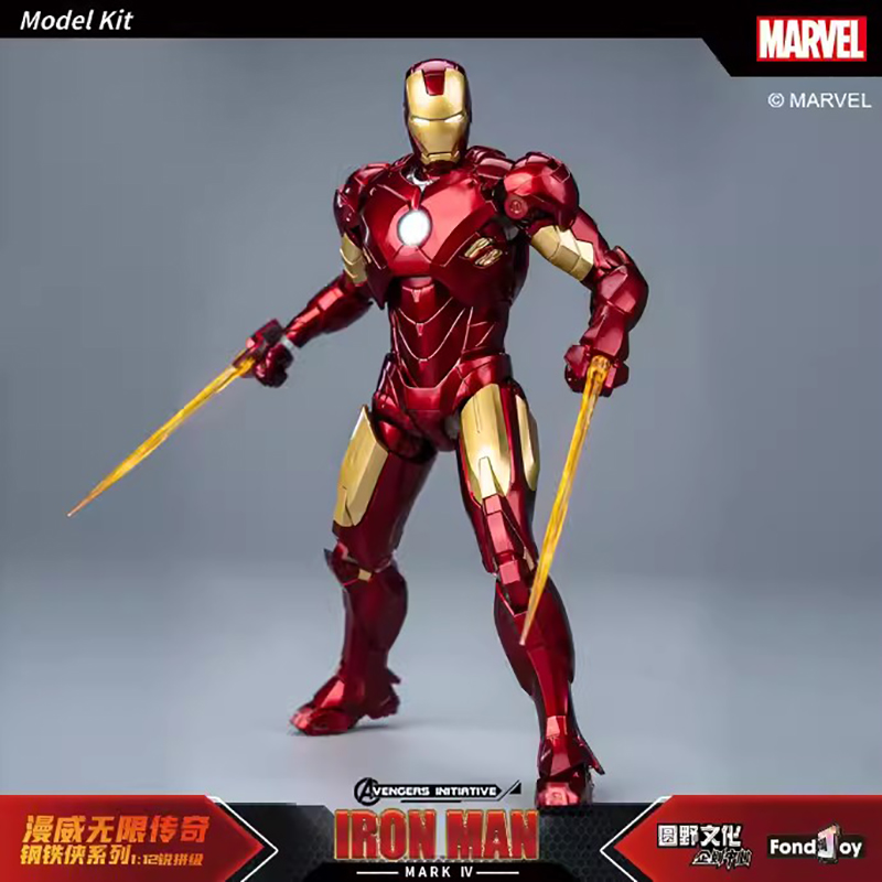 NEW Original Fondjoy Anime Fig - Model Kit Iron Sickle 评论和价格