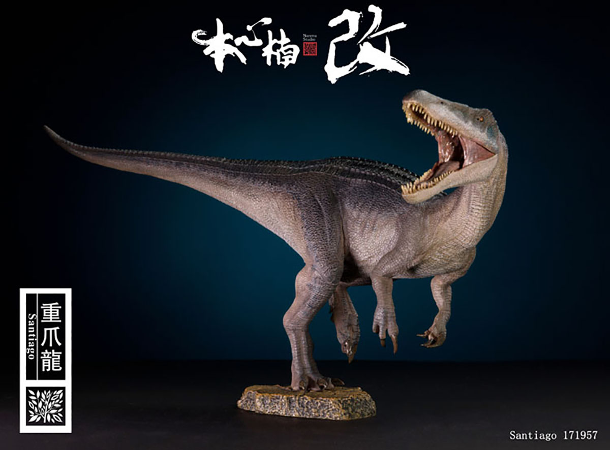 Spot SaleJurassic Nanmu Baryon - Model Kit Dinosaur Bandai 评论和价格