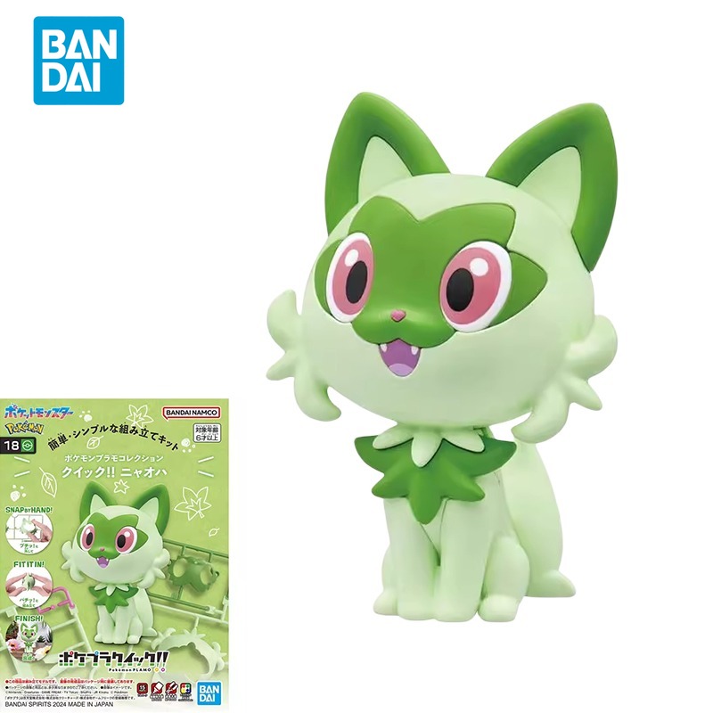 Bandai Original Pokemon Anime  - Model Kit Quick Pokemon 评论和价格