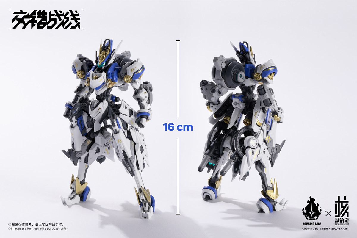 In Stock Nuclear Craft X Howli - Model Kit Nemesis 评论和价格