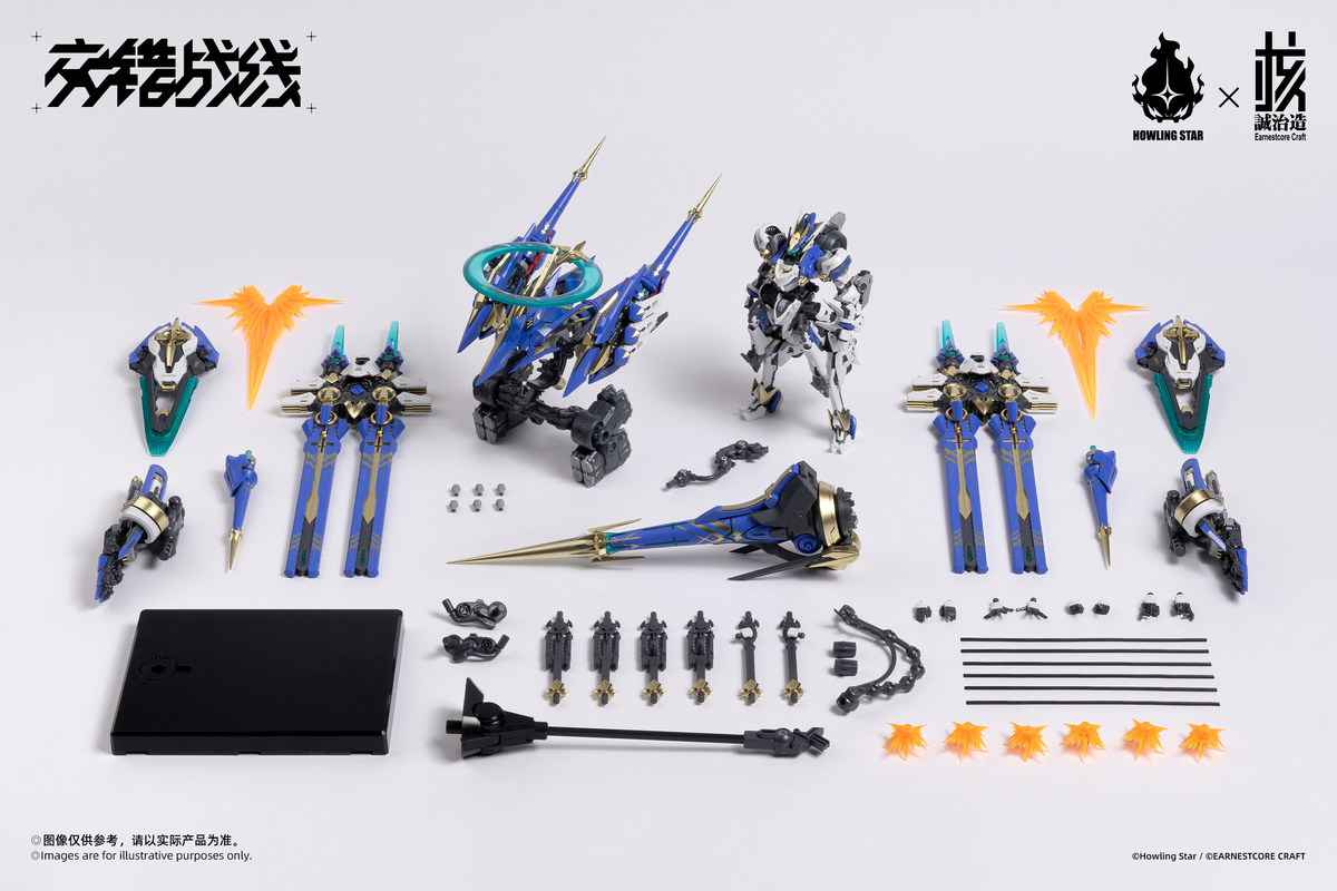 In Stock Nuclear Craft X Howli - Model Kit Nemesis 评论和价格