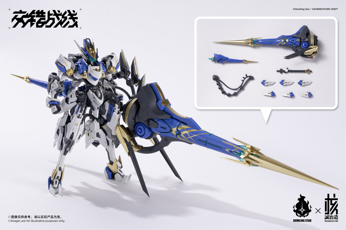 In Stock Nuclear Craft X Howli - Model Kit Nemesis 评论和价格