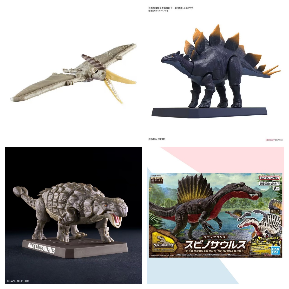 BANDAI Plannosaurus Dinosaur T - Model Kit Dinosaur Bandai 评论和价格