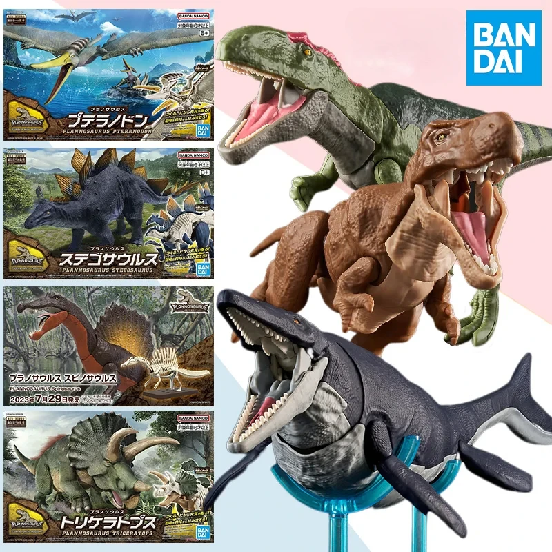 BANDAI Plannosaurus Dinosaur T - Model Kit Dinosaur Bandai 评论和价格