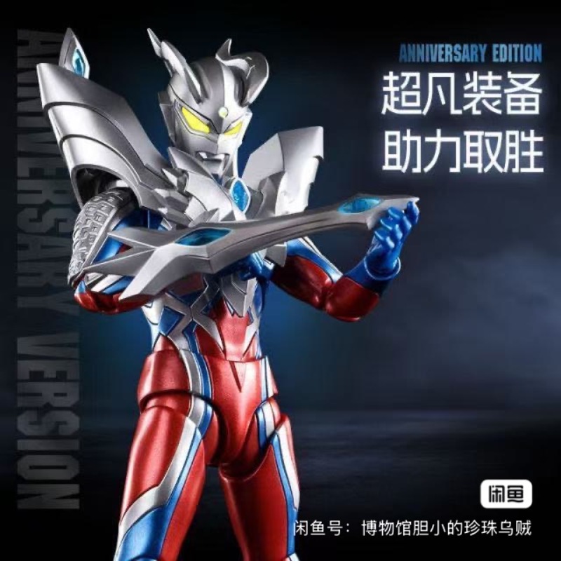 【In Stock】Blokees ULTRAMAN ZER - Model Kit Zero Megaman 评论和价格