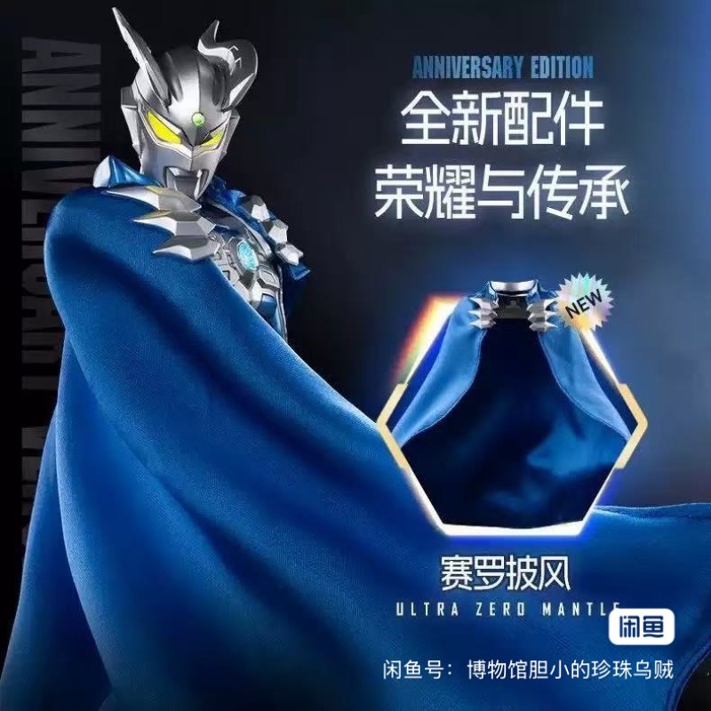 【In Stock】Blokees ULTRAMAN ZER - Model Kit Zero Megaman 评论和价格