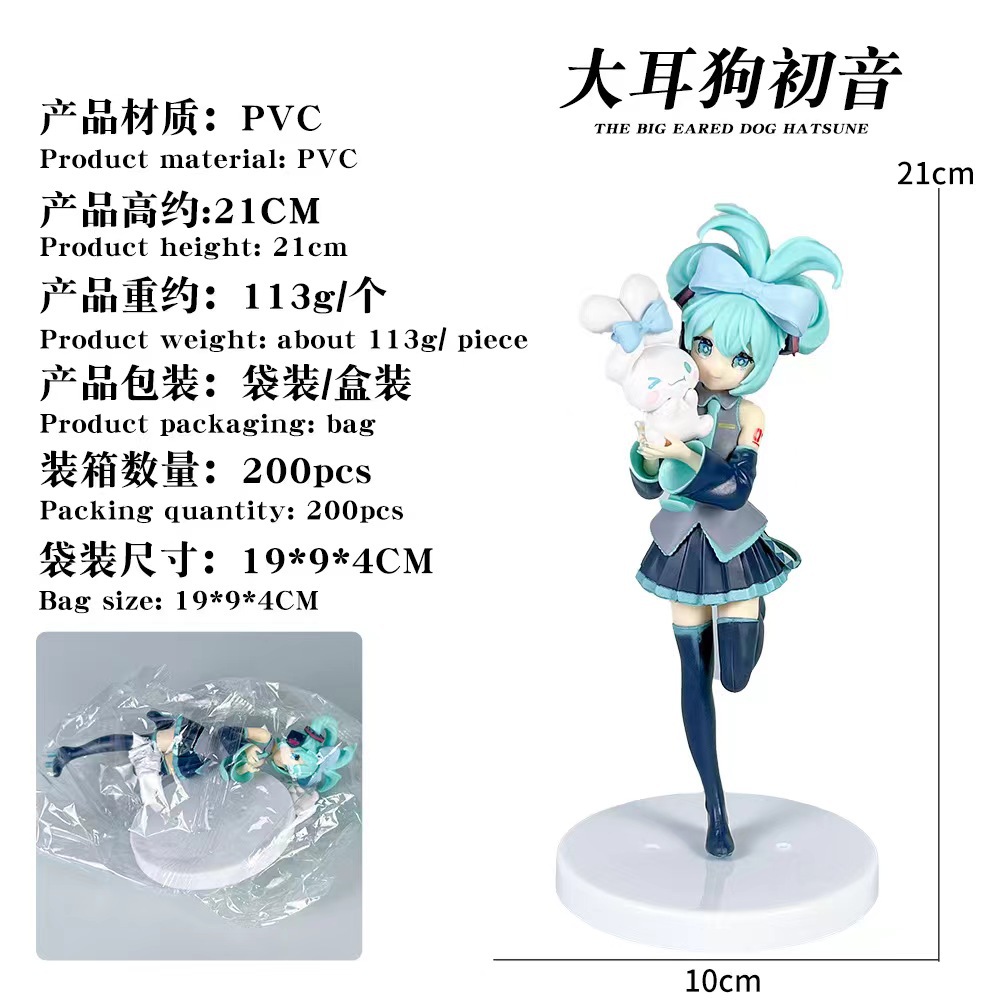 Wholesale Hatsune Miku Anime F - Model Kit Box 评论和价格