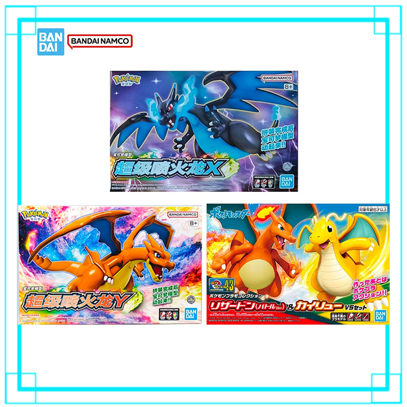 Bandai Pokemon Mega Charizard  - Model Kit Vs Figure 评论和价格