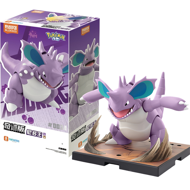 New BLOKEES Original POKEMON N - Model Kit Quick Pokemon 评论和价格