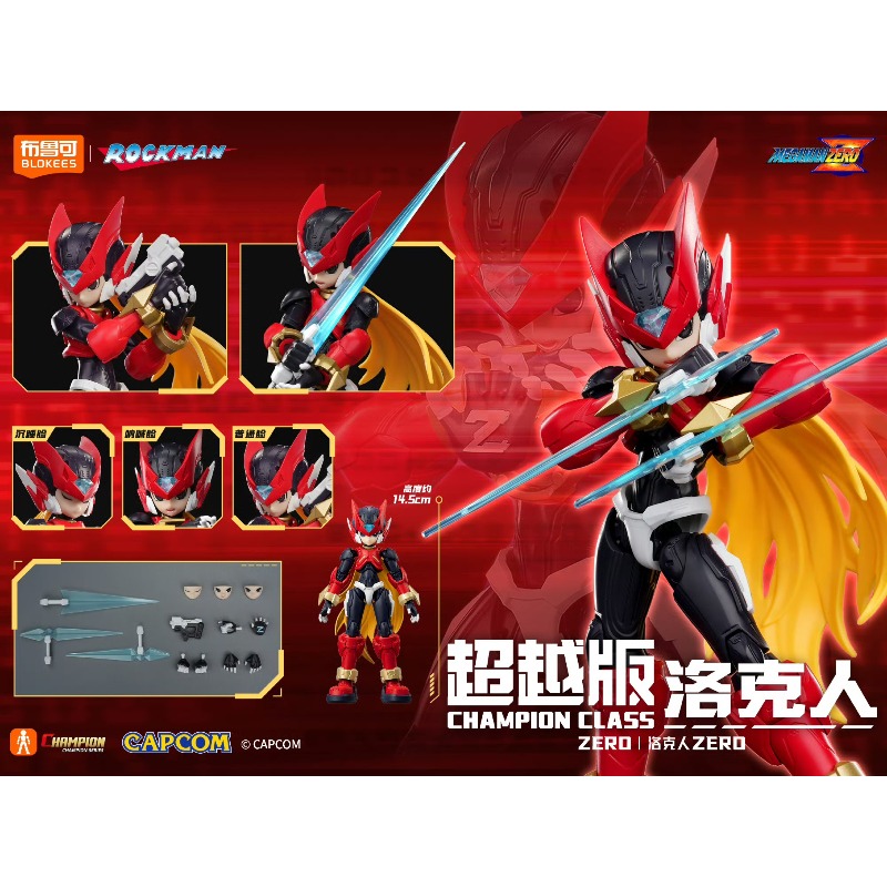 In Stock Blokees Champion Clas - Model Kit Zero Megaman 评论和价格