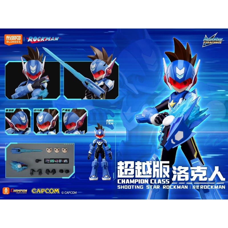 In Stock Blokees Champion Clas - Model Kit Zero Megaman 评论和价格