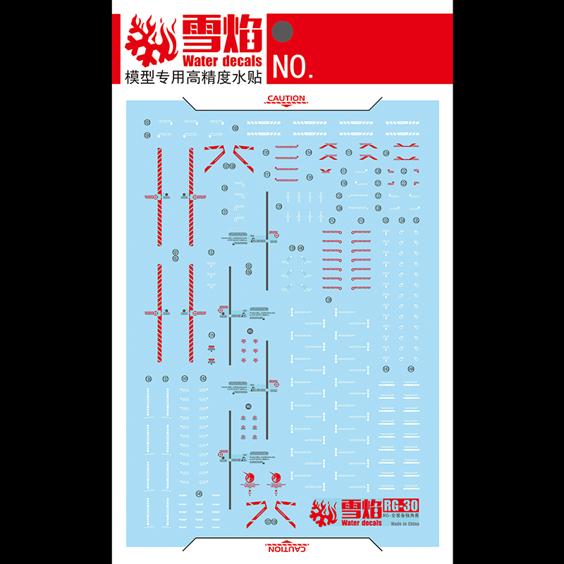 Model Decals Water Slide Decal - Model Kit Decals 评论和价格