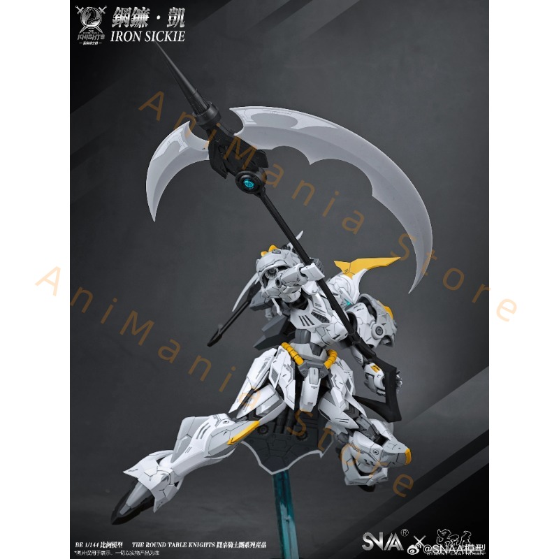 In Stock HG 1/144 SC-007 Iron  - Model Kit Iron Sickle 评论和价格