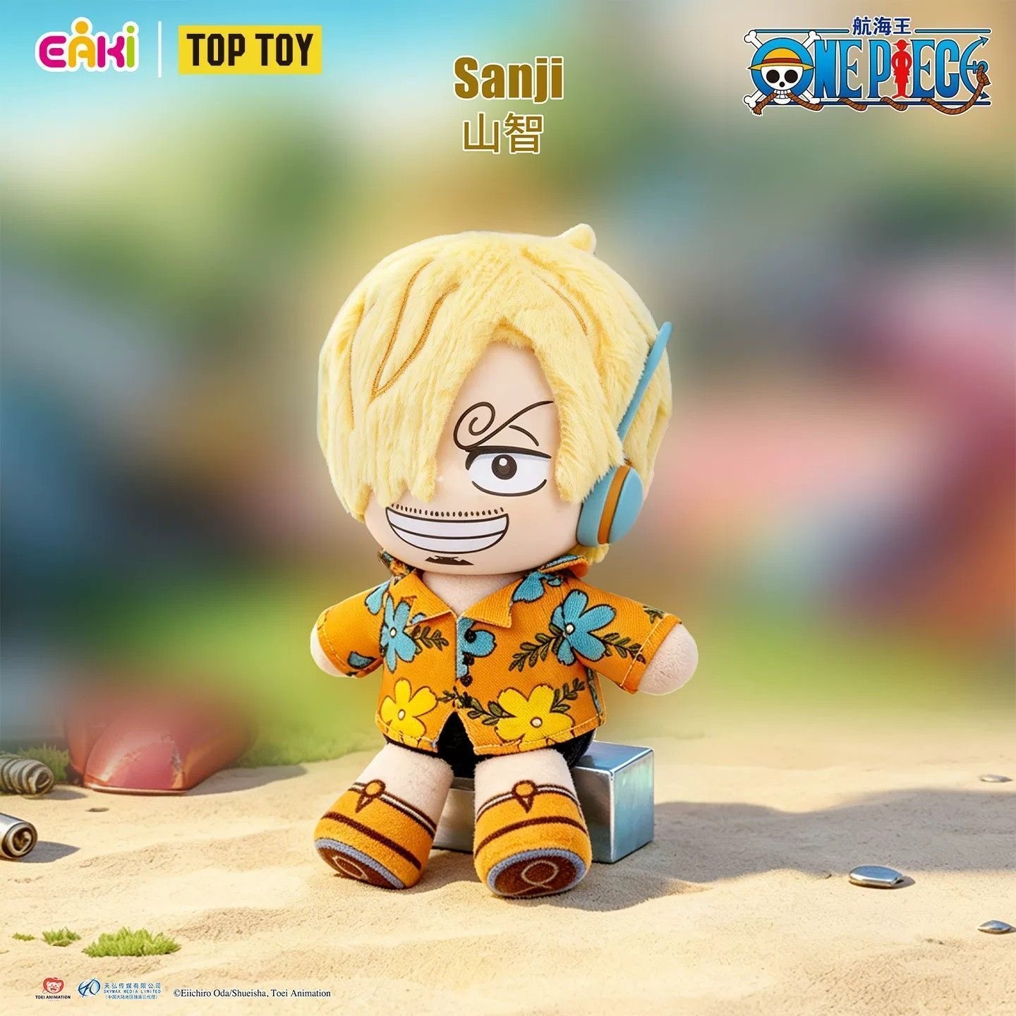 EAKI One Piece Egghead Arc Plu - Model Kit Luffy 评论和价格