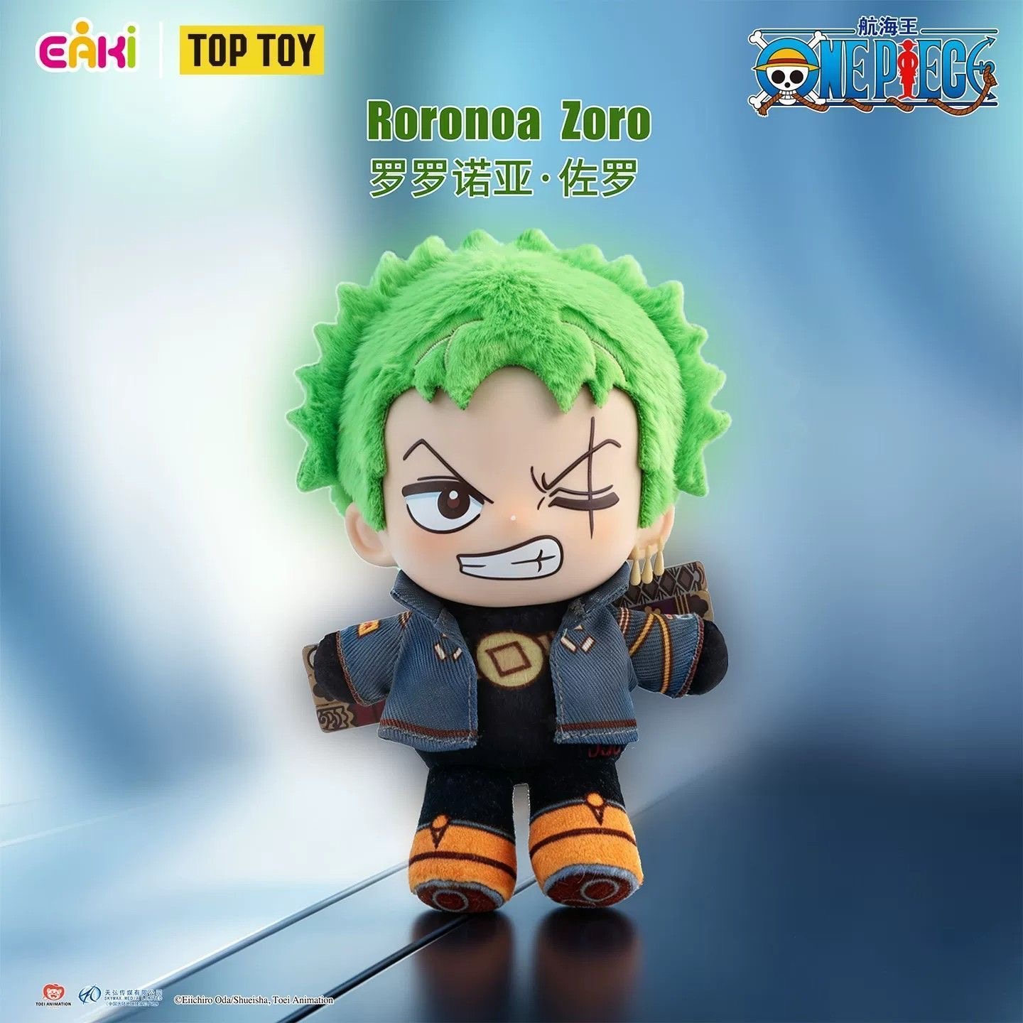 EAKI One Piece Egghead Arc Plu - Model Kit Luffy 评论和价格