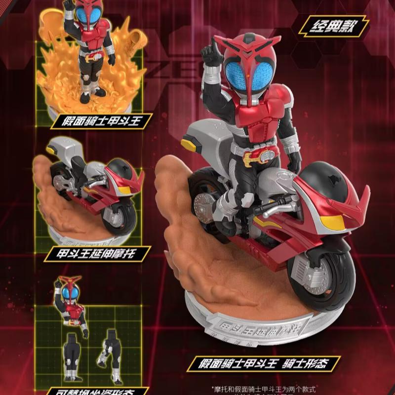 Original Kayou Kamen Riders Bl - Model Kit Diorama 评论和价格