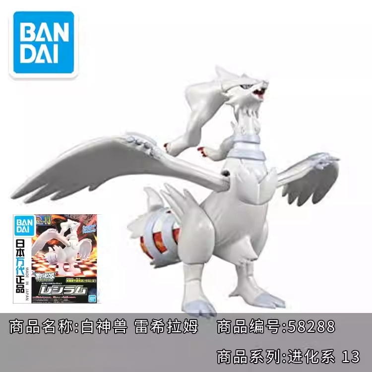 Genuine Bandai Pokemon Model K - Model Kit Quick Mew 评论和价格