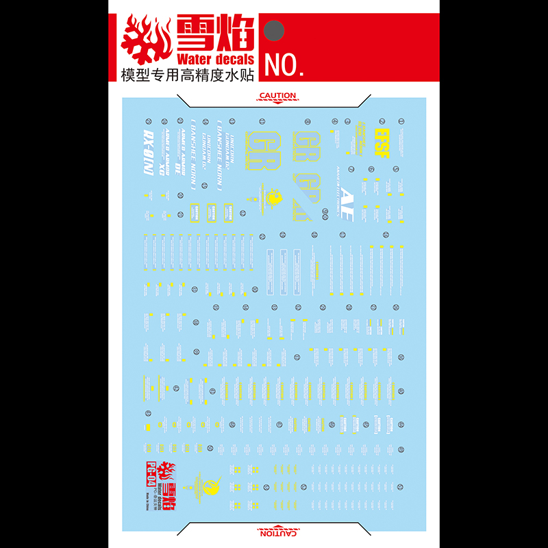 Model Decals Water Slide Decal - Model Kit Decals 评论和价格