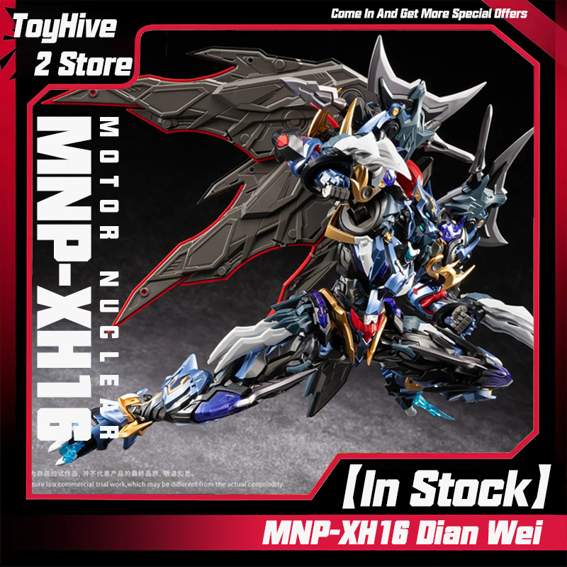 【In Stock】MOTOR NUCLEAR MNP-XH - Model Kit Nemesis 评论和价格