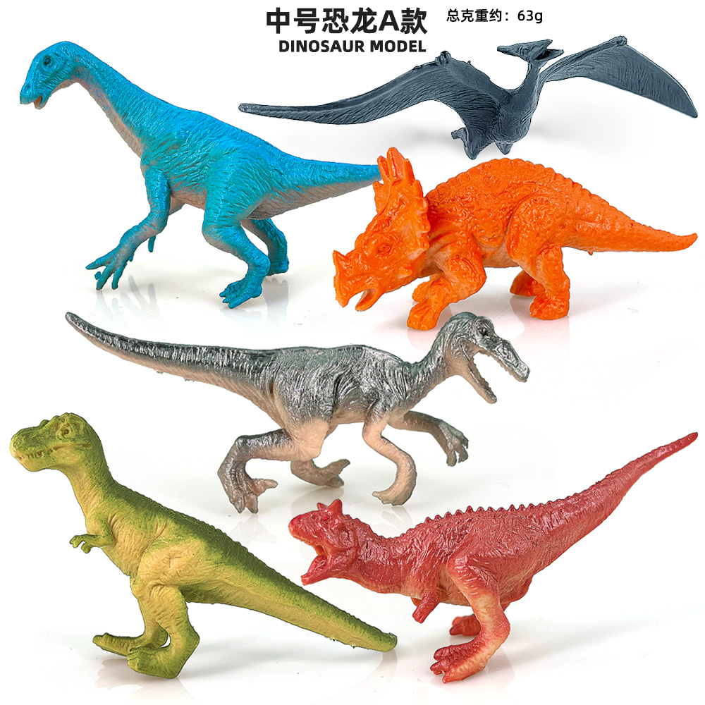 6Pcs/Set Dinosaur Toy Simulati - Model Kit Dinosaur Bandai 评论和价格