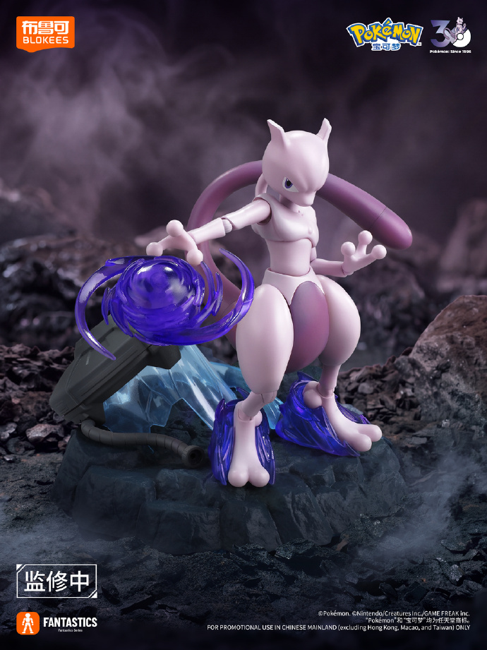 New Blokees Fantastics Pokemon - Model Kit Quick Pokemon 评论和价格