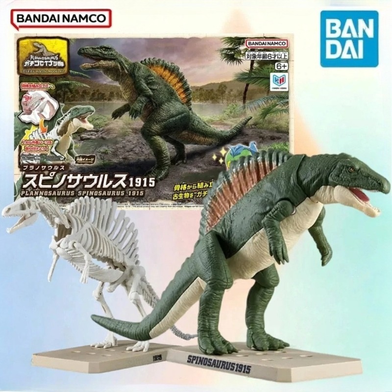 In Stock BANDAI Plannosaurus M - Model Kit Dinosaur Bandai 评论和价格