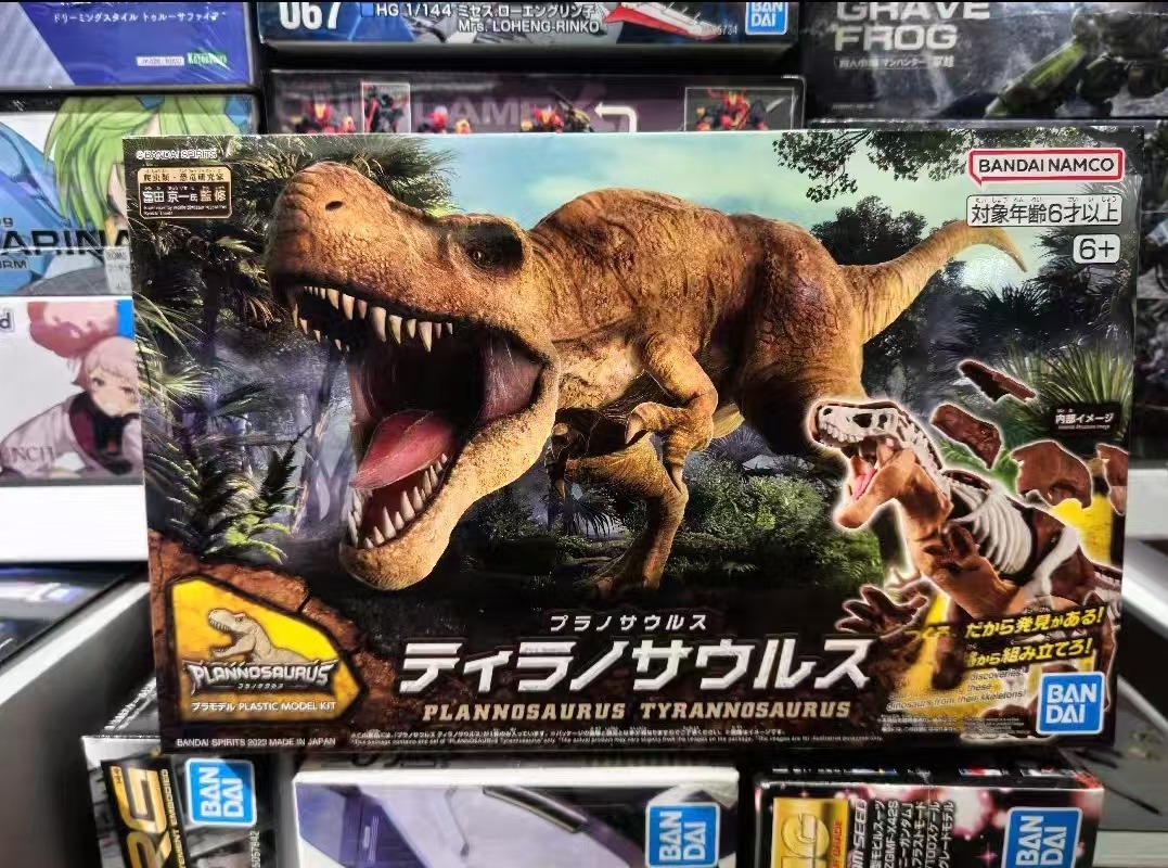 Bandai Spirits Plastic Assembl - Model Kit Dinosaur Bandai 评论和价格
