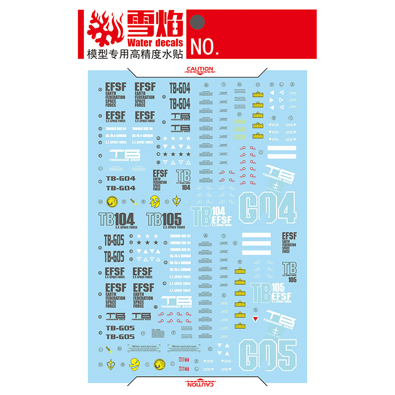 Model Decals Water Slide Decal - Model Kit Decals 评论和价格